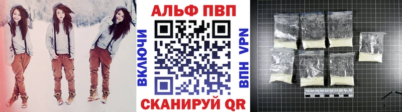 Alpha-PVP VHQ  Купить закладки  Шебекино 