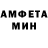 Амфетамин Розовый Symbat Belasar