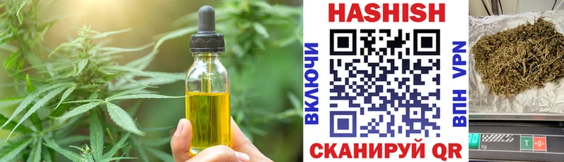 Купить закладки  Шебекино  Canna-Cookies конопля 
