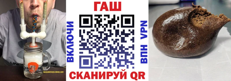 ГАШИШ гашик  Купить  Шебекино 