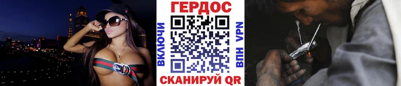 Купить где  Шебекино  ГЕРОИН Heroin 