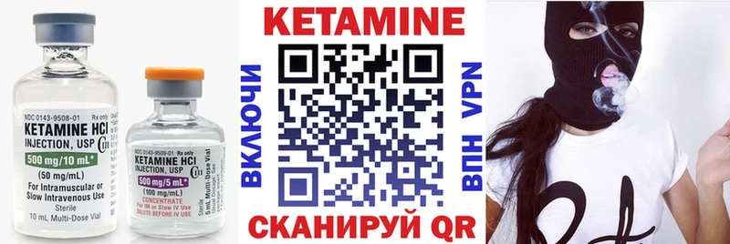 Кетамин VHQ  Купить  Шебекино 
