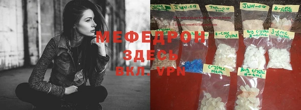 кристаллы Каменногорск
