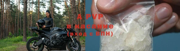 a pvp Каменск-Шахтинский