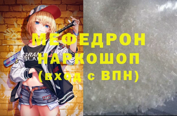 кристаллы Каменногорск