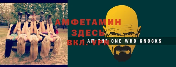 кристаллы Каменногорск