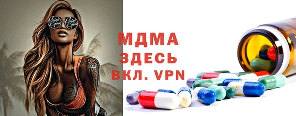 кристаллы Каменногорск