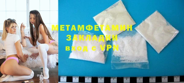 кристаллы Каменногорск