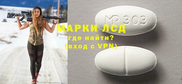 прущий лед Каменка