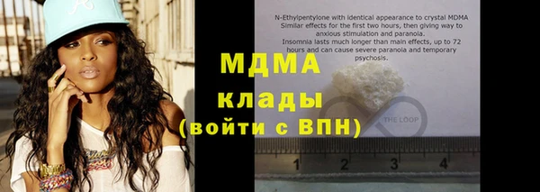 прущий лед Каменка