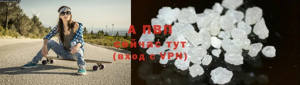 кристаллы Каменногорск