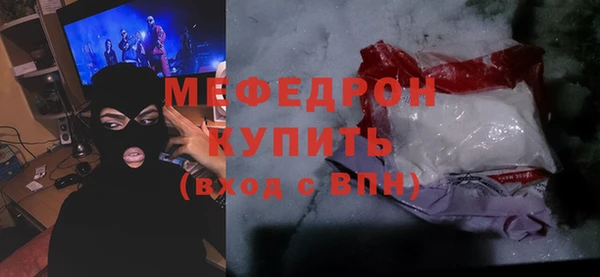 прущий лед Каменка