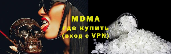кристаллы Каменногорск