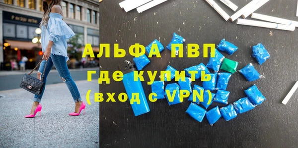 кристаллы Каменногорск