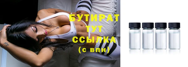 кристаллы Каменногорск