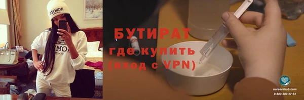 прущий лед Каменка