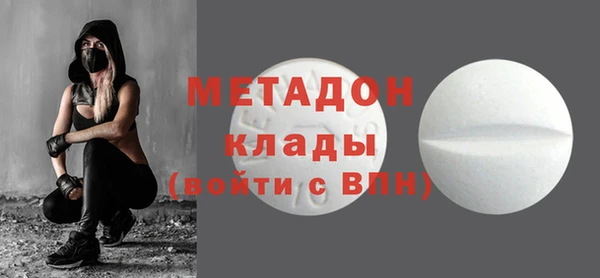 прущий лед Каменка