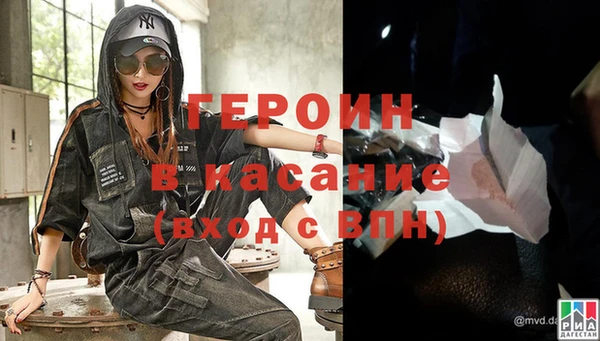 кристаллы Каменногорск