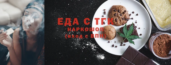 кристаллы Каменногорск