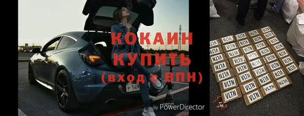 кристаллы Каменногорск