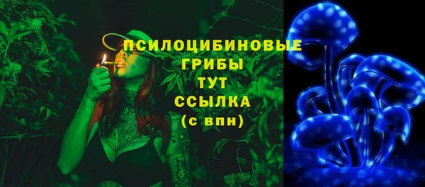 кристаллы Каменногорск