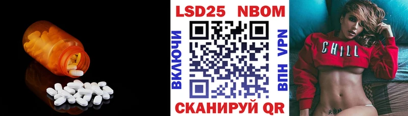 Лсд 25 экстази кислота  Купить  Шебекино 