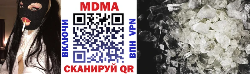 Купить где  Шебекино  MDMA Molly 