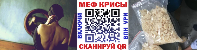 Купить  Шебекино  Мефедрон mephedrone 