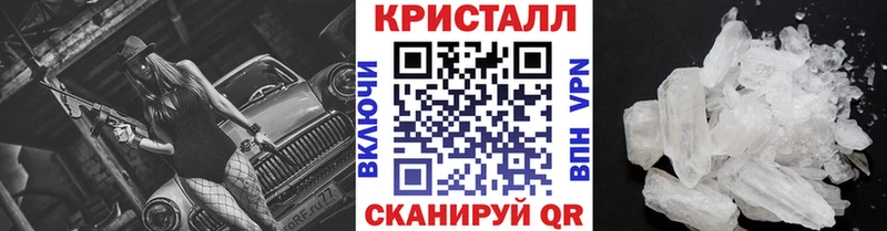 Купить где  Шебекино  Первитин мет 