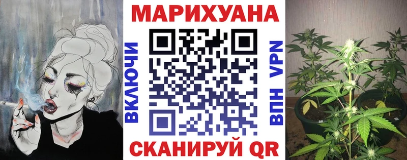 Каннабис Bruce Banner  Купить где  Шебекино 